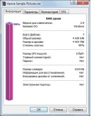 WinRAR 32 / 64 bit Винрар скачать бесплатно русская версия для виндовс