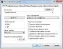 WinRAR 32 / 64 bit Винрар скачать бесплатно русская версия для виндовс